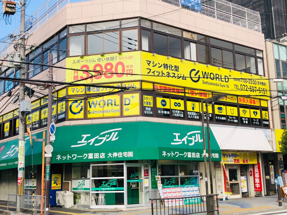 大日店｜大阪府守口市の24時間営業フィットネスジム｜ワールドプラスジム