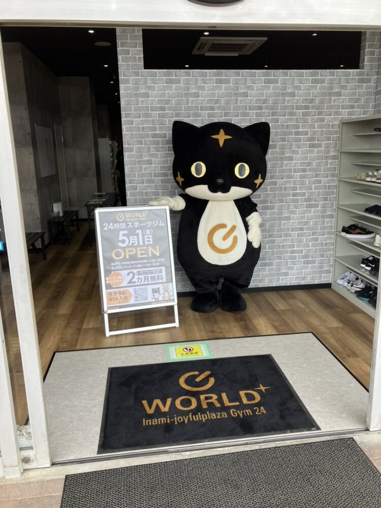 ワールドプラスジム 稲美ジョイフルプラザ店の外観