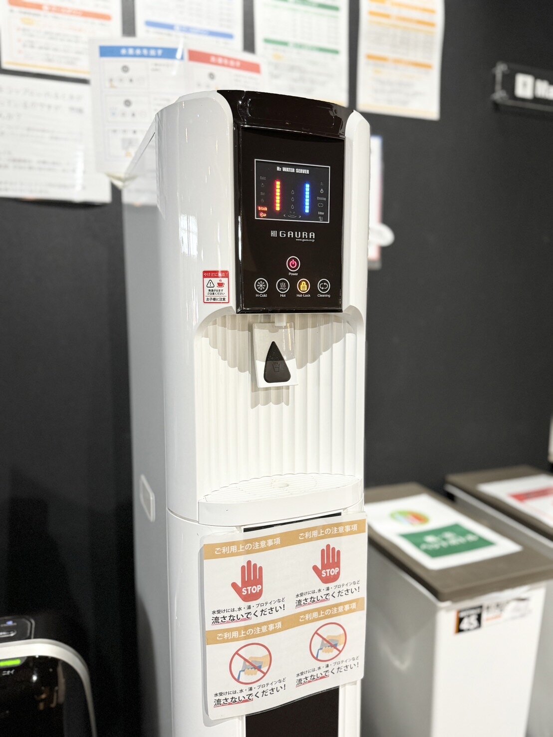 水素水サーバーもどなたでも無料でご利用いただけます！（押熊店|奈良県奈良市のフィットネスジム）